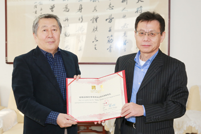 日本工程院院士田村幸雄教授受聘我校客座教授