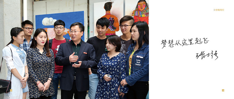 2017济南大学-你我同行毕业季-最终版65_副本.jpg