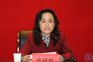 济南大学党委常委、副校长张硕秋