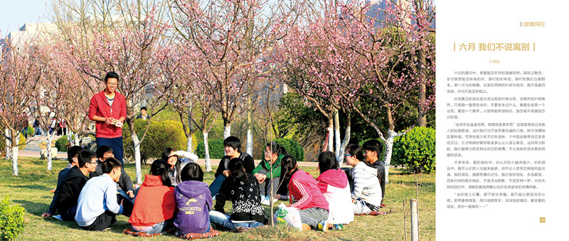 2017济南大学-你我同行毕业季-最终版52_副本.jpg