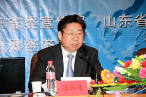 济南大学党委书记范跃进教授主持会议并在选举中当选为山东省世界经济学会会长