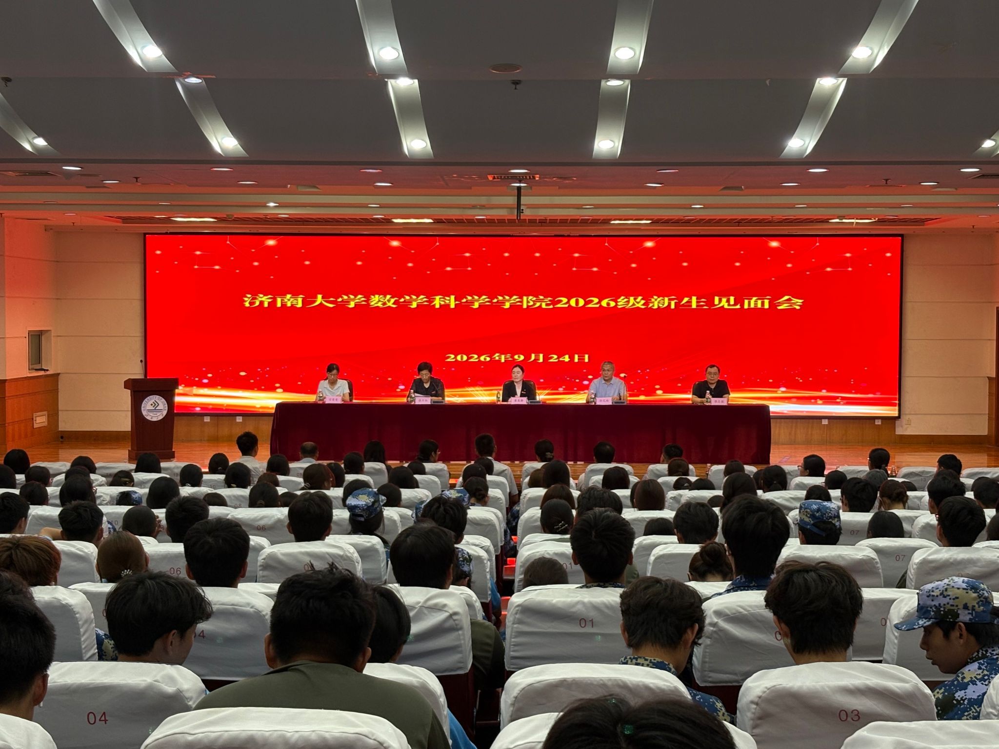 微信图片_20260928230817_86_2.jpg
