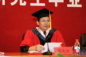 校学位评定委员会副主席、副校长蔡先金宣布济南大学授予498名同学硕士学位的决定