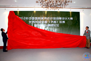 程新校长与杨兆华会长共同为展览揭幕
