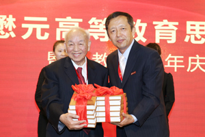 潘懋元先生向济南大学赠送著作