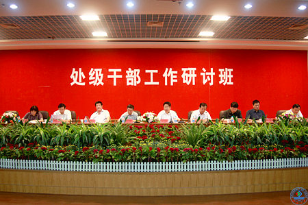 学校领导范跃进、程新、李军、韩宏、胡世伟、杨波、蔡先金、车滨、刘迎春出席会议,全体处级干部参加会议