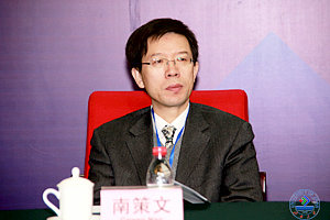中国科学院南策文院士
