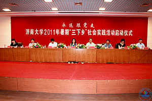 学校党委常委、副校长张硕秋,学校宣传部、学工部、研究生处、服务济南办公室、校团委负责同志出席仪式