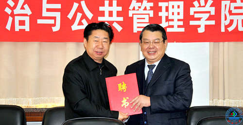 范跃进书记为包心鉴教授颁发聘书