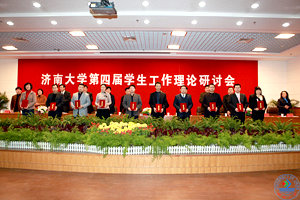 会议对2008-2009年度获得省级以上科研成果奖励的辅导员、2007-2008年度优秀辅导员、第四届学生工作理论研讨会论文获奖者进行了表彰,学校领导为获奖代表颁发了荣誉证书