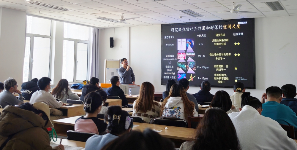 生物科学与技术学院邀请瑞士苏黎世联邦理工学院王淼啸作学术报告-济南大学