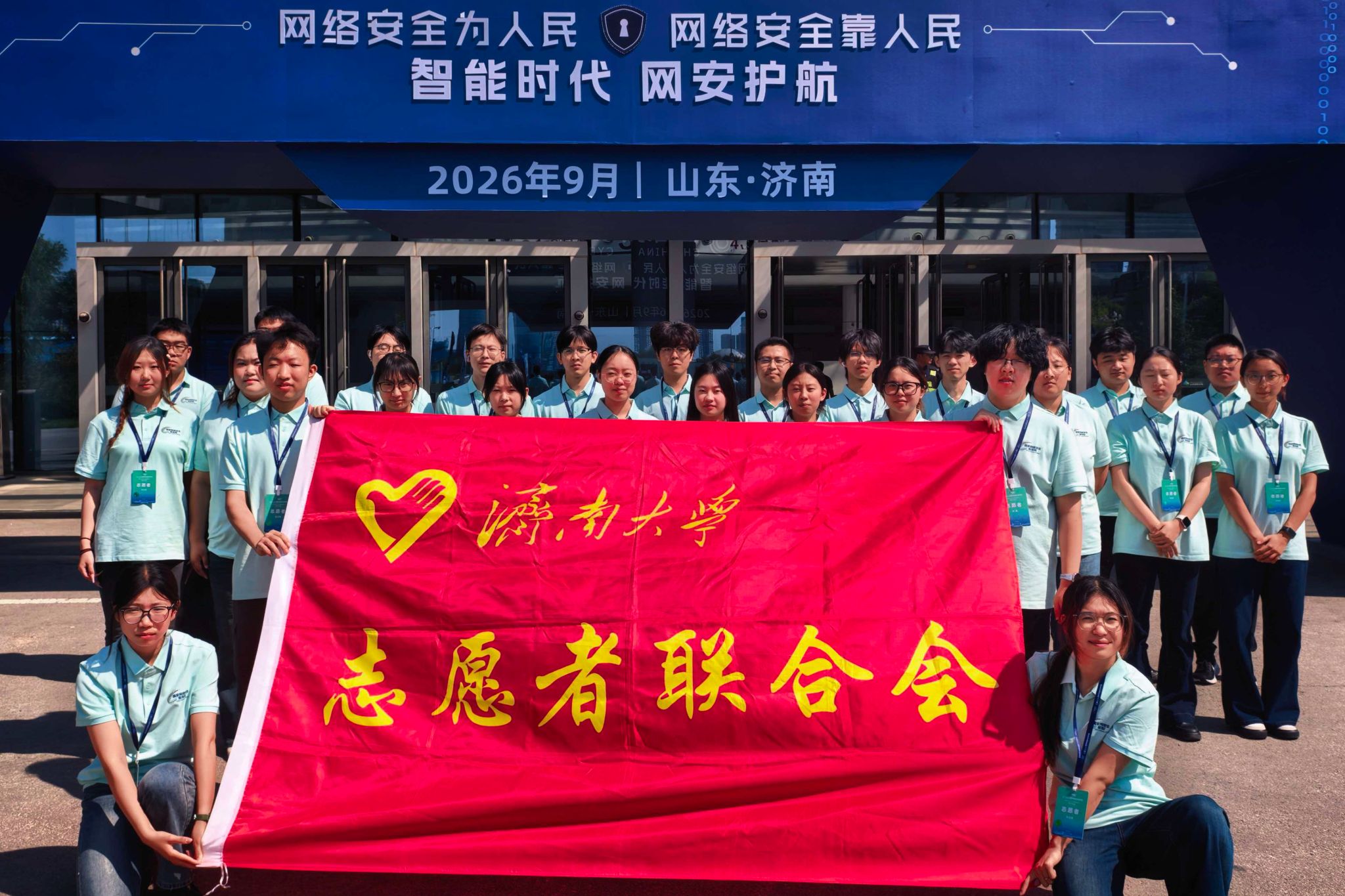 7.青年志愿者联合会-合照.jpg