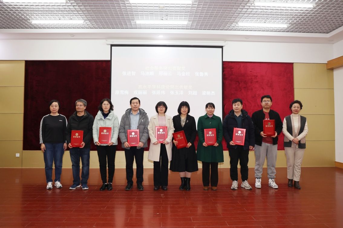 商学院2023年度工作总结暨表彰大会 (6)_副本.jpg