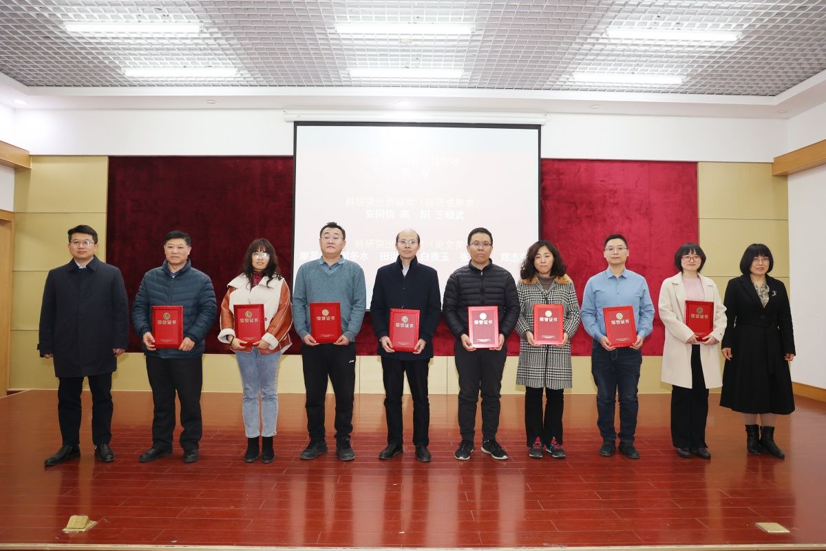 商学院2023年度工作总结暨表彰大会 (1)_副本.jpg