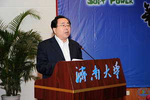 山东省社科联副主席周忠高致辞