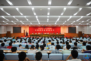 参加颁奖大会的还有各学院的党委副书记,宋健奖学金获得者,以及部分师生代表