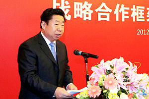 济南大学党委书记范跃进致辞