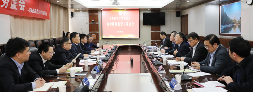 市人事考试院怎么样_神木市人事任免名单_济南市人事网