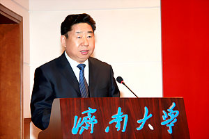 济南大学党委书记范跃进