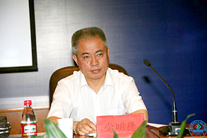 济南大学副校长党明德作主题发言