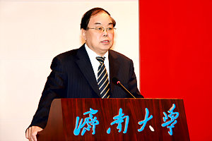 山东省政协副主席、山东师范大学齐鲁文化研究中心主任王志民
