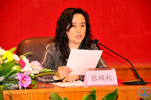 校长助理张硕秋宣读济南大学“青年马克思主义者培养工程”导师团成员名单