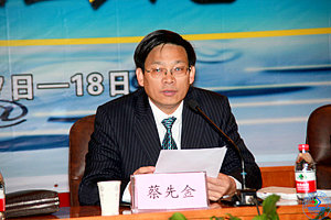 济南大学副校长蔡先金代表会议主办方致欢迎辞