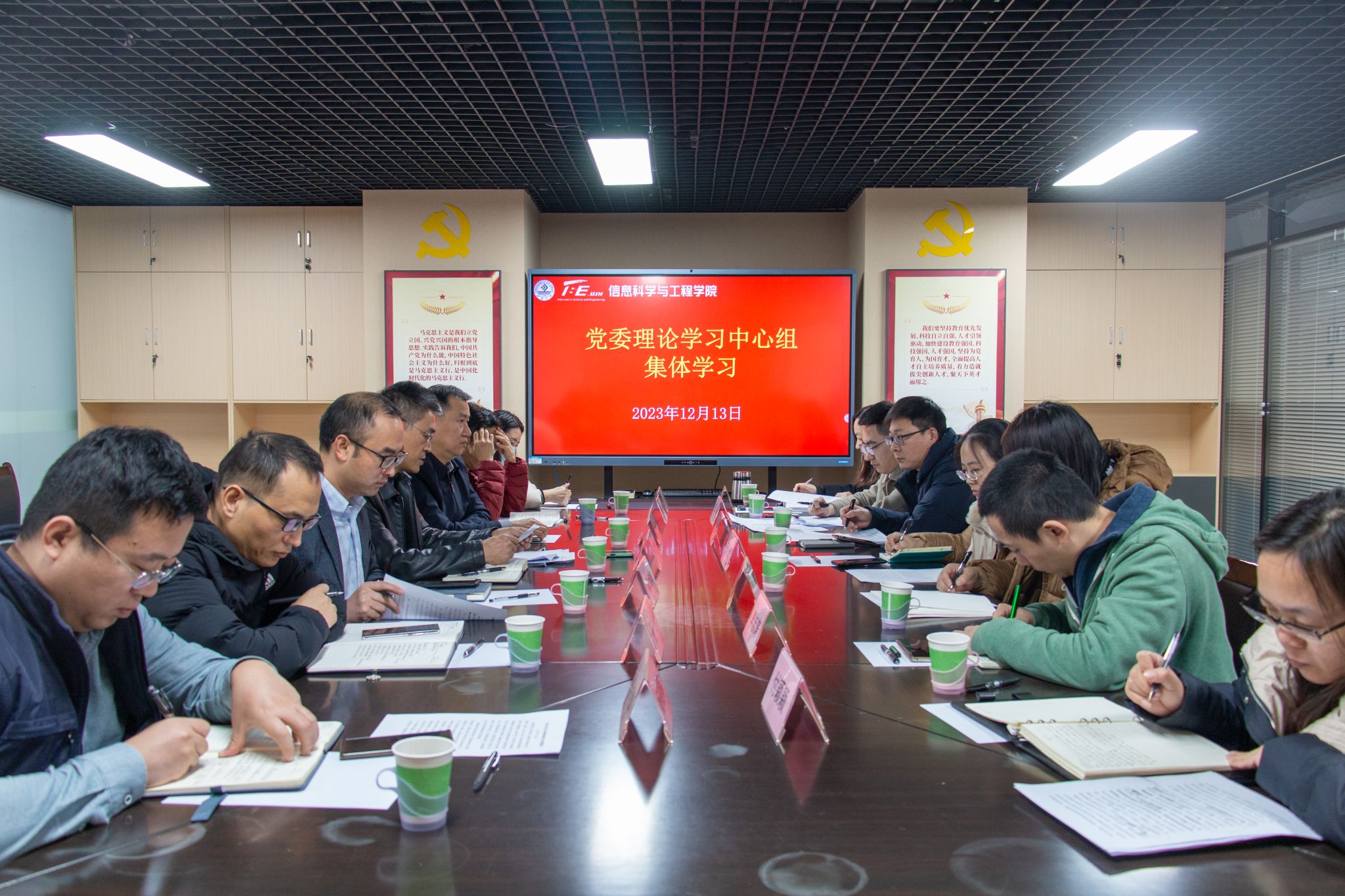 微信图片_20231219153144.jpg