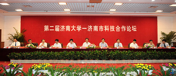 济南市委常委、副市长张宗祥,山东省科技厅副厅长崔建海,济南市政协副主席、济南市科技局局长冯光文,济南市人民政府副秘书长孙法星,山东省教育厅科研处处长张厚吉,济南市科技局巡视员赵历男,济南市科技局总工程师刘德志,济南市科技局副巡视员于海波,济南大学校长程新,副校长蔡先金,副校长杜斌等出席论坛