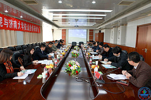 张硕秋副校长主持召开了济南大学——南方水泥校企合作座谈会
