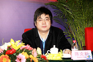 国家自然科学基金委陈克新处长