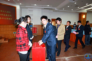 14时,大会召开第二次全体会议,按照会议程序正式选举第九届学生委员会
