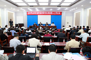 5月13日,由山东省高等教育学会主办,济南大学高教研究所、教育与心理科学学院承办的“2011年山东省高校高教研究机构负责人工作会议”在我校召开