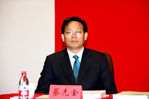 山东省古典文学学会副会长，济南大学副校长蔡先金