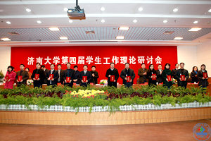 会议对2008-2009年度获得省级以上科研成果奖励的辅导员、2007-2008年度优秀辅导员、第四届学生工作理论研讨会论文获奖者进行了表彰,学校领导为获奖代表颁发了荣誉证书
