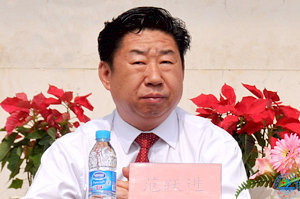 济南大学党委书记范跃进出席典礼