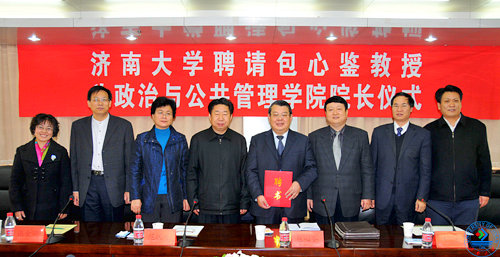 学校领导范跃进、张金丽、韩宏、蔡先金,校长助理李文喜,政治与公共管理学院领导张兵亭、马兆明与包心鉴教授合影