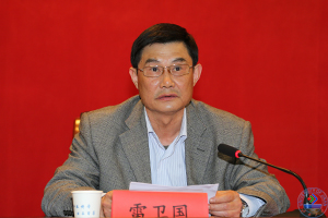 济南市科协党组书记雷卫国