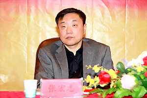 中央文献研究室副主任张宏志