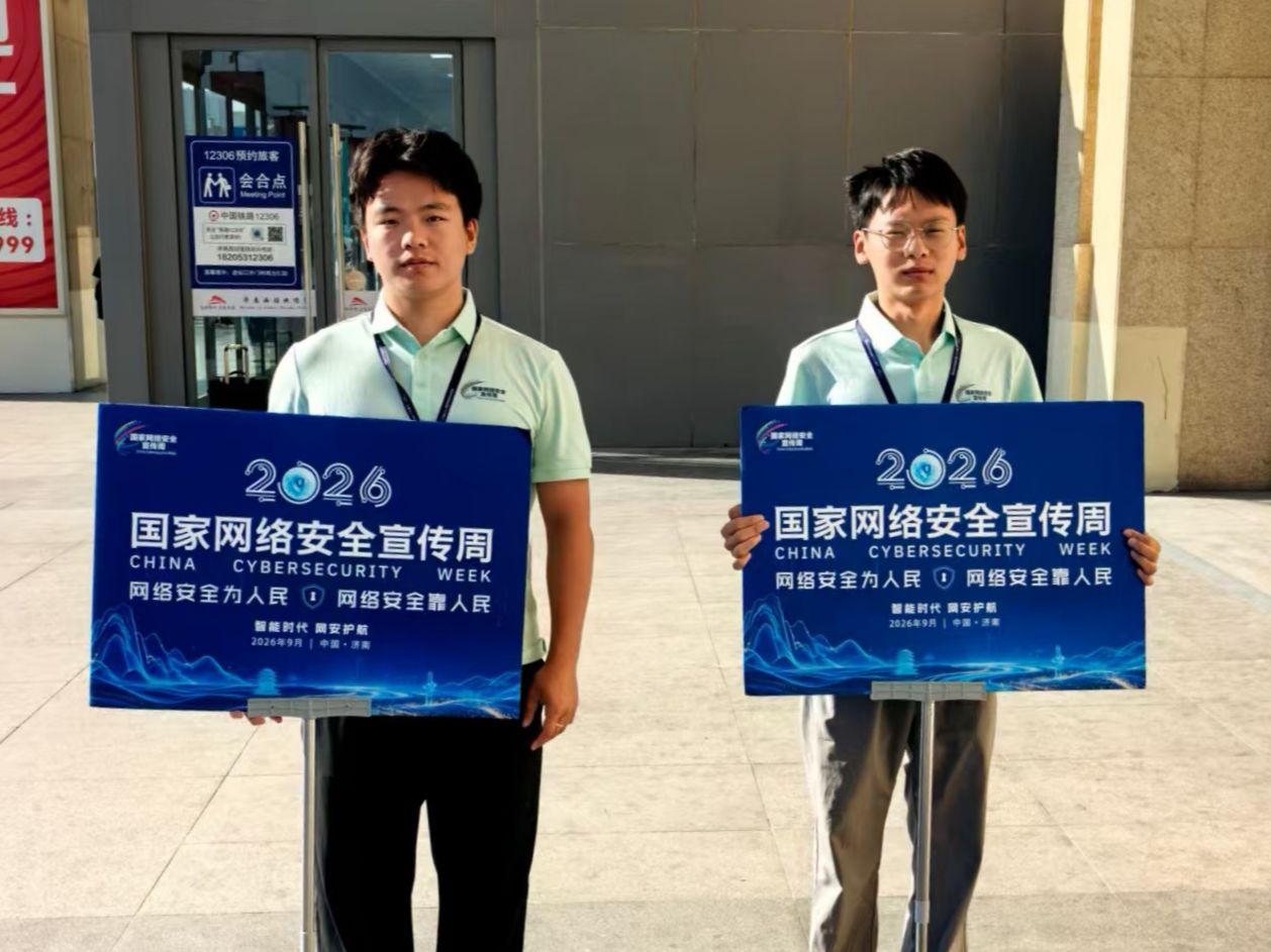 5.站点接送组-举牌引导.jpg