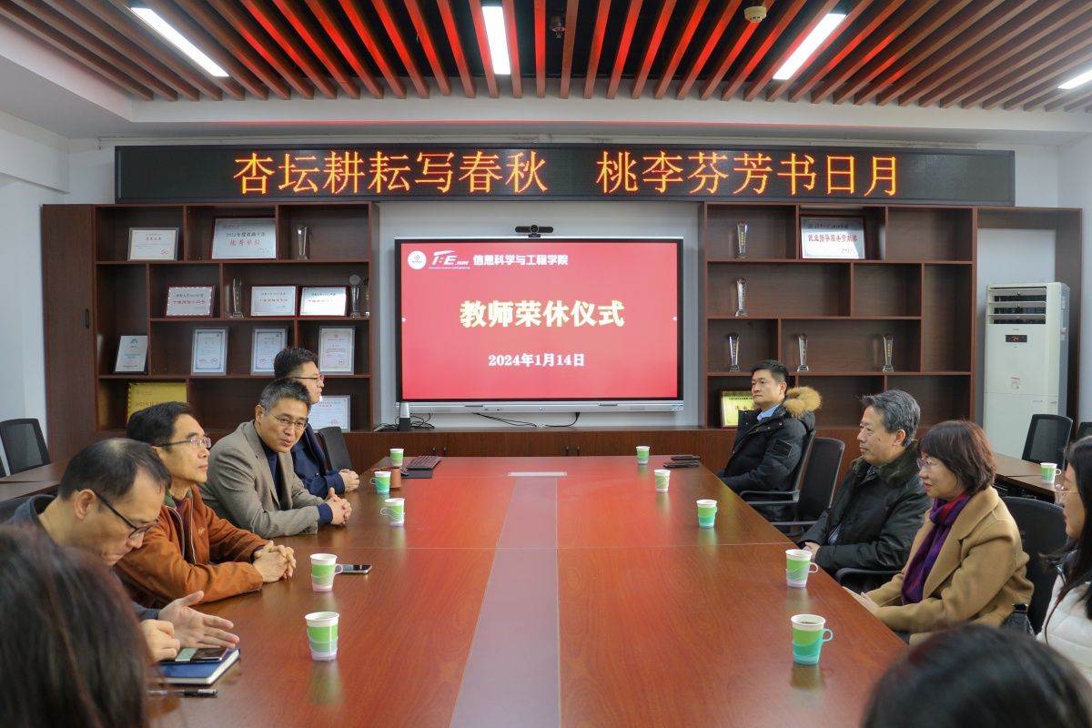 微信图片_20240115164320_副本.jpg