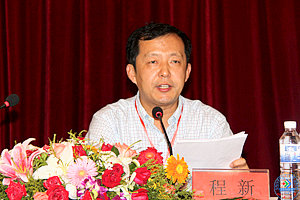 会议听取并审议通过了济南大学校友会会长、济南大学校长程新同志代表济南大学校友会一届理事会所做的《济南大学校友会一届理事会2009-2010年度工作报告》。