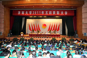 5月4日,济大礼堂花团锦簇,团旗飘扬,我校2011年“五四”表彰大会在这里隆重召开