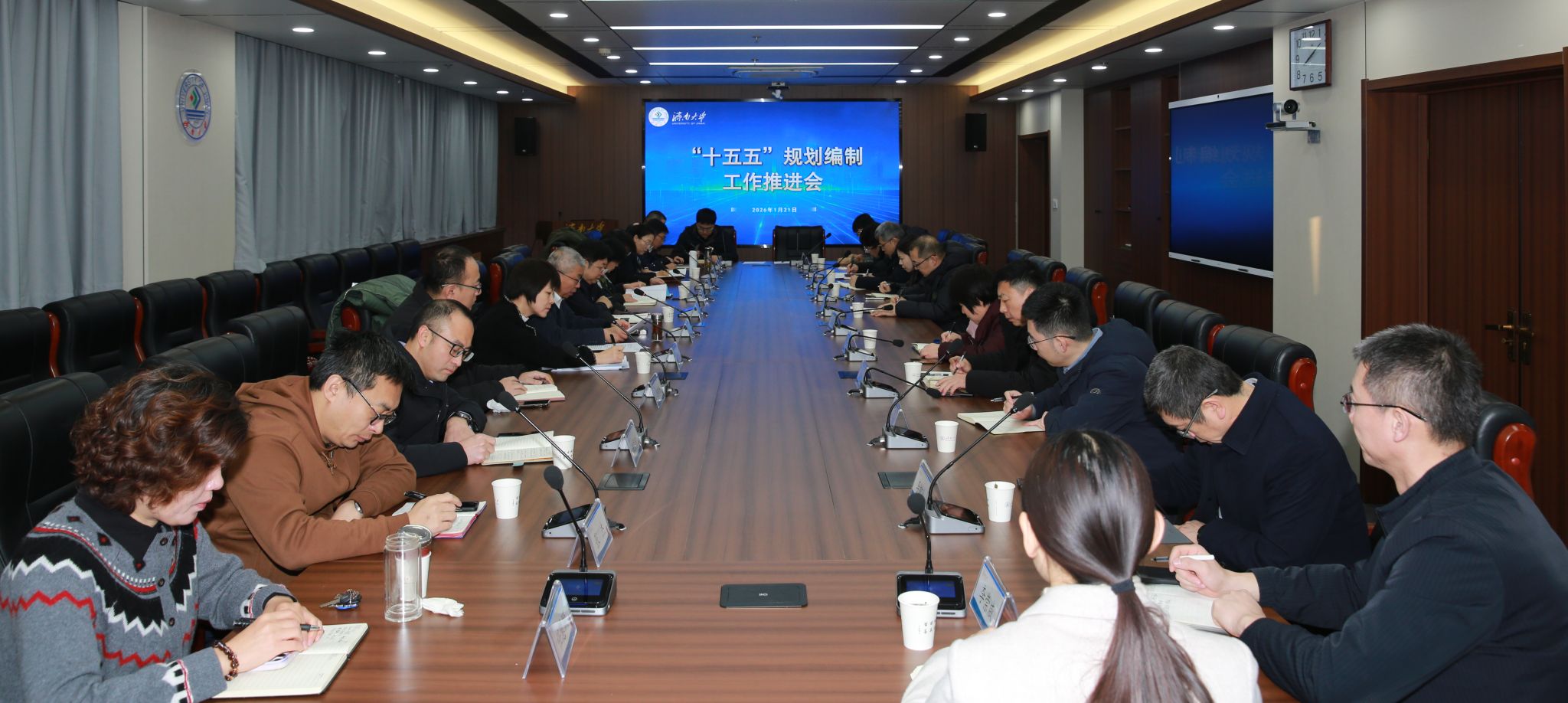 0121“十五五”规划编制工作.jpg