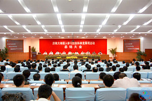 全体处级干部,教工党支部书记,学生党支部书记代表,各民主党派负责人,各级人大代表、政协委员,学校学习实践活动领导小组办公室成员、联络员等近400人参加了总结大会。