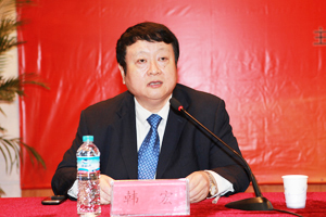 济南大学副校长韩宏