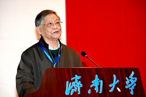 山东省古典文学学会会长、山东大学终身教授袁世硕