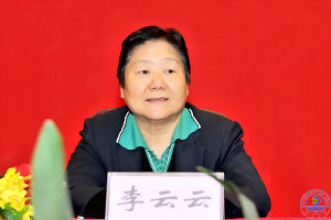 山东省科学技术协会李云云副主席