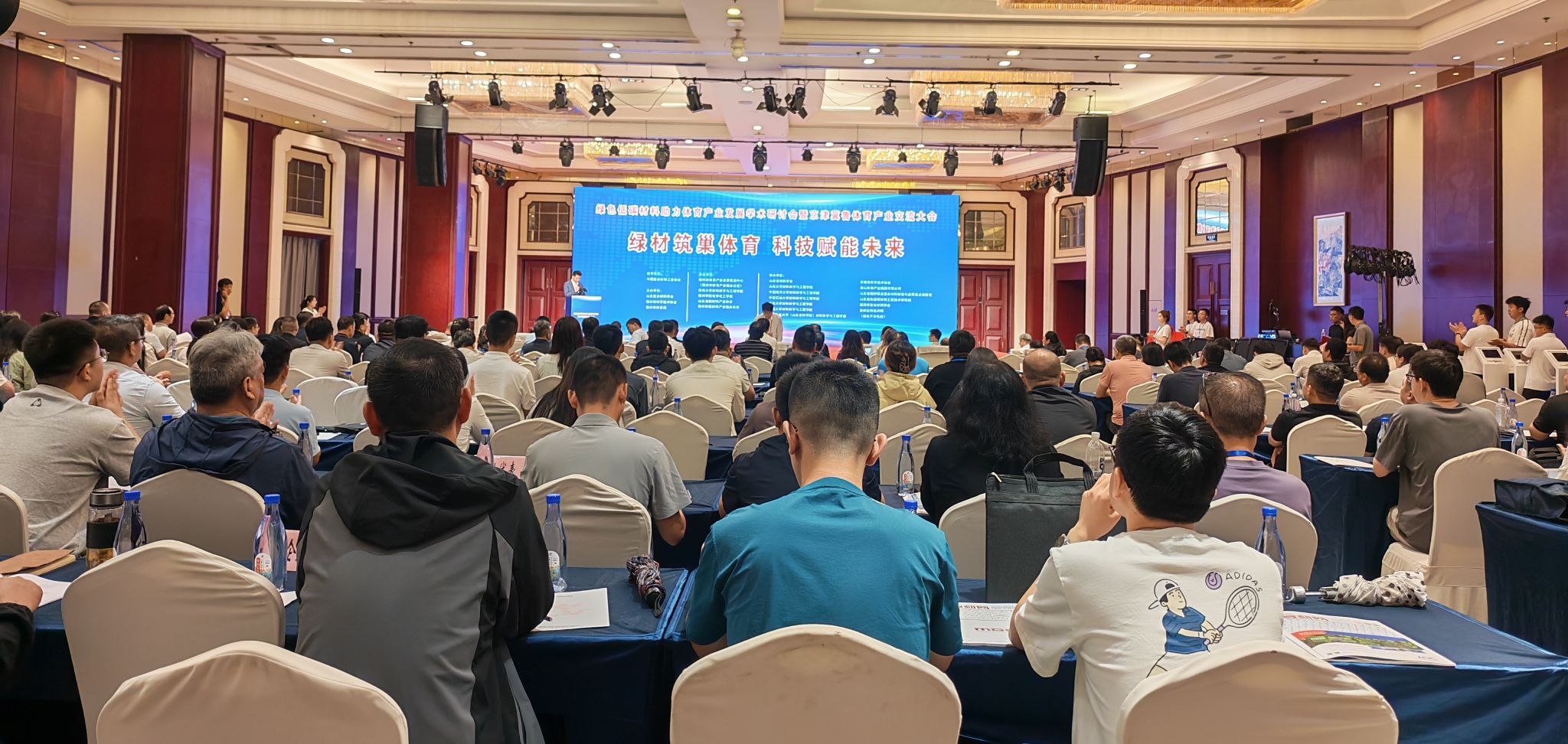 会议总图.jpg