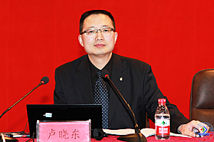 北京大学教务部副部长卢晓东作教学方法改革的专题报告